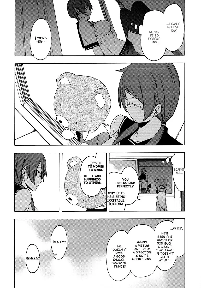 Yozakura Quartet Chapter 56 22